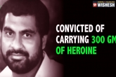 drug smuggling, Gurdip Singh, indonesia spared execution of gurdip singh 4 others executed, Smuggling rs 1 2 cr