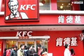 China, Shanxi Weilukuang Technology Company, kfc to sue chinese companies for fictitious allegations, Communication