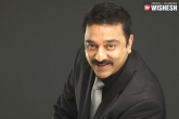 Kamal Hassan, Big Boss, kamal hassan gets floored by a young kid s impeccable singing, Cable