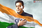 Kamal Haasan, Kamal Haasan, kamal s vishwaroopam 2 teaser date, Raajkamal films international