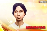 Indian freedom fighter, Muzzafarpur, khudiram bose the real hero, Khudiram bose