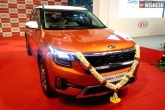 Kia Seltos price, Kia Seltos price, kia s first car seltos rolls out in ap, Bikes