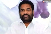 Kotam Reddy new post, Kotam Reddy updates, kotam reddy appointed as nellore tdp in charge, Charge
