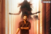 Vaishnavi Chaitanya, Love Me Teaser latest, love me teaser horrifying romance, F2 review