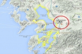 nuclear cooling function damaged, Tsunami, 7 4 magnitude earthquake hits japan leads to tsunami, Magnitude