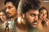 Maha Samudram updates, Maha Samudram release news, maha samudram trailer looks intense, Aditi rao