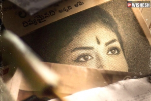 Mahanati Title Logo Released