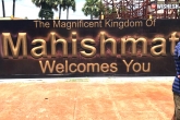 Prabhas, Ramoji Film City, mahishmathi kingdom open for public, Mahi ve