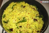 food recipes, Indian food recipes, mamidikaya pulihora recipe, Food recipes