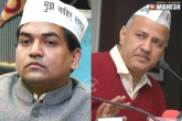 AAP party, Jantar Mantar, manish sisodia and kapil mishra arrested for holding anti note ban march, Manish sisodia