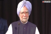 Manmohan Singh in AIIMS, Manmohan Singh health status, manmohan singh unwell admitted in aiims, Manmohan singh