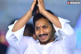 YS Jagan CM, TDP, muhurat locked for ys jagan oathtaking ceremony, Andhra pradesh polls