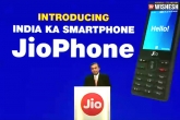Mukesh Ambani news, Jio mobile, reliance 40th agm jio phones offered for free, Re model