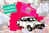 Munugode Exit Polls reported, Munugode Exit Polls news, munugode exit polls trs has clear chances, Telangana