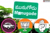 Munugode bypoll, Munugode bypoll date, munugode election turning the costliest bypoll, Kcr