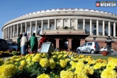 NJAC, NJAC, njac parliament is not subject to judicial review, Constitution