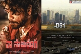 Nagarjuna upcoming movies, Naa Saami Ranga, two big updates on nagarjuna s birthday, D51