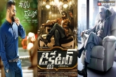 Dictator movie first look, Balayya Dictator, ganesh chaturthi first look festival, Dictator