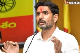 Nara Lokesh Covid-19, Nara Lokesh TDP, nara lokesh tested positive for covid 19, Tdp