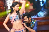 Ram, Latest Telugu Movie Review, pandaga chesko pandaga chasuko telugu movie review rating, Pk movie rating