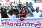 Pawan Kalyan new steps, Pawan Kalyan next, pawan kalyan s speech highlights in cheepurupalli, Palli