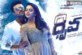 Dhruva Audio, Tollywood, pre release function of dhruva to be held on dec 4, Power star