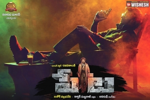 Rajinikanth&#039;s Petta Telugu Release Date