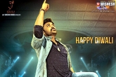 first poster, first poster, ram charan unveils khaidi no 150 first poster, First poster