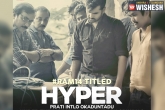 Hyper release date, Sanotsh Srinivas, ram s next title confirmed, 14 reels entertainment