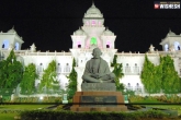 assembly, Revanth Reddy, revanth reddy to be suspended from assembly, Suspension