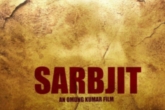 Jokes, Silly Jokes, pakistanis reaction for sarbjit set, Sarbjit