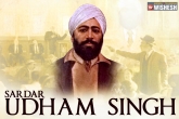 Udham Singh, British rule, sardar udham singh the real freedom fighter, Freedom