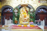 Donations, Guru Poornima, shirdi sai baba temple receives rs 5 52 crore donations on guru poornima, Shirdi sai