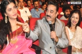 Movie gossips, Kamal-Gautami separation, shruti hasan comments on kamal hasan gautami separation, Movie gossips