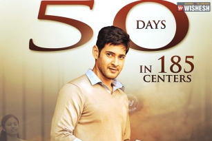 Srimanthudu 50 days in many centres