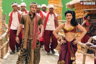 Srimanthudu collections report