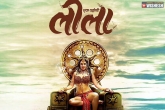 Sunny Leone, T-series, sunny leone s leela trailer, Leela trailer