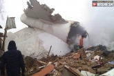 passengers death, turkish airlines, turkish cargo jet crashed near kyrgyzstan 30 killed, Turkish cargo jet crashed