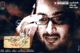 Suicide, Chithram Cheppina Katha, uday kiran s last film gets a release date, Katha