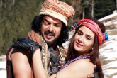 Upendra 2 Review, Upendra 2 Movie Review, upendra 2 movie review and ratings, Upendra