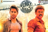 Venky Mama reports, Venky Mama reports, venky mama first weekend collections, Venky mama