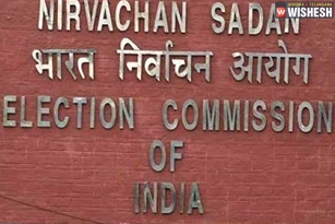 EC Issues Notification For Vice Presidential Elections