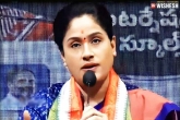 Telangana politics, Vijayashanthi new breaking, vijayashanthi struggling with her political career, Latest bo