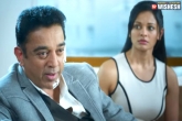 Vishwaroopam 2 news, Vishwaroopam 2, vishwaroopam 2 trailer is kamal s show laced with action, Vishwaroopam