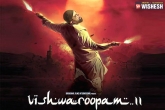 Kamal Haasan, Viswaroopam, kamal hassan s vishwaroopam sequel gets ready for release, T r ravichandran