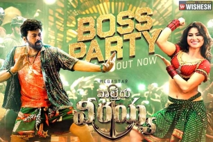Waltair Veerayya Boss Party Song Released