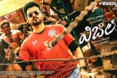 Bigil, Whistle review, whistle first weekend telugu collections, Whistle movie