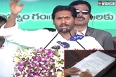 YS Jagan latest news, YS Jagan news, ys jagan promises to fulfill his commitments, Oath taking