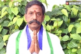 Katasani Rambhoopal Reddy, Katasani Rambhoopal Reddy in Yadadri, ysrcp mla s rs 100 cr land scam exposed, Land scam
