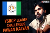 Cash for vote, Pawan Kalyan, ysrcp leader demands pawan to react on cash for vote, Ysrcp leader